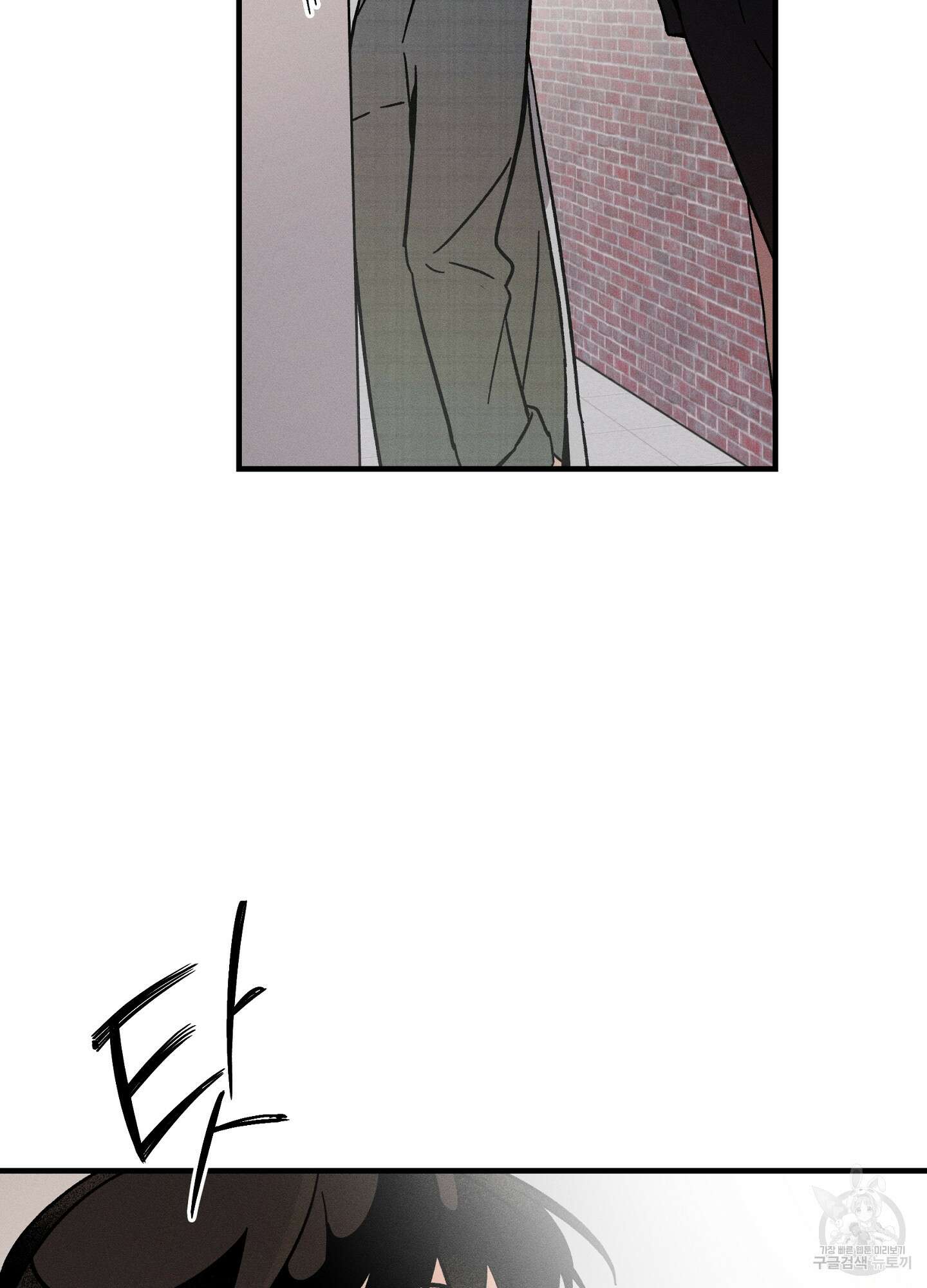 귀접(BL) 25화 21