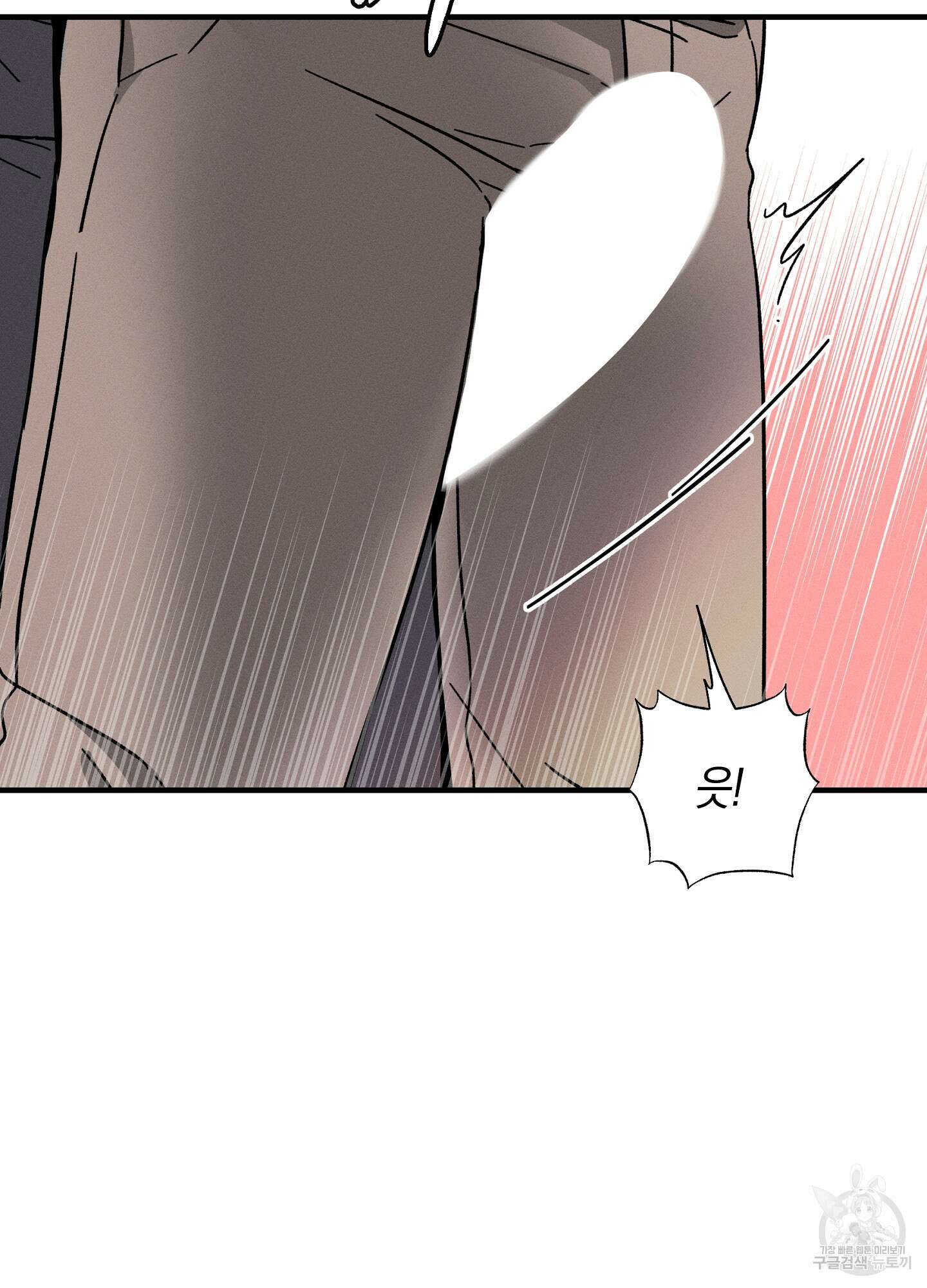 귀접(BL) 25화 54
