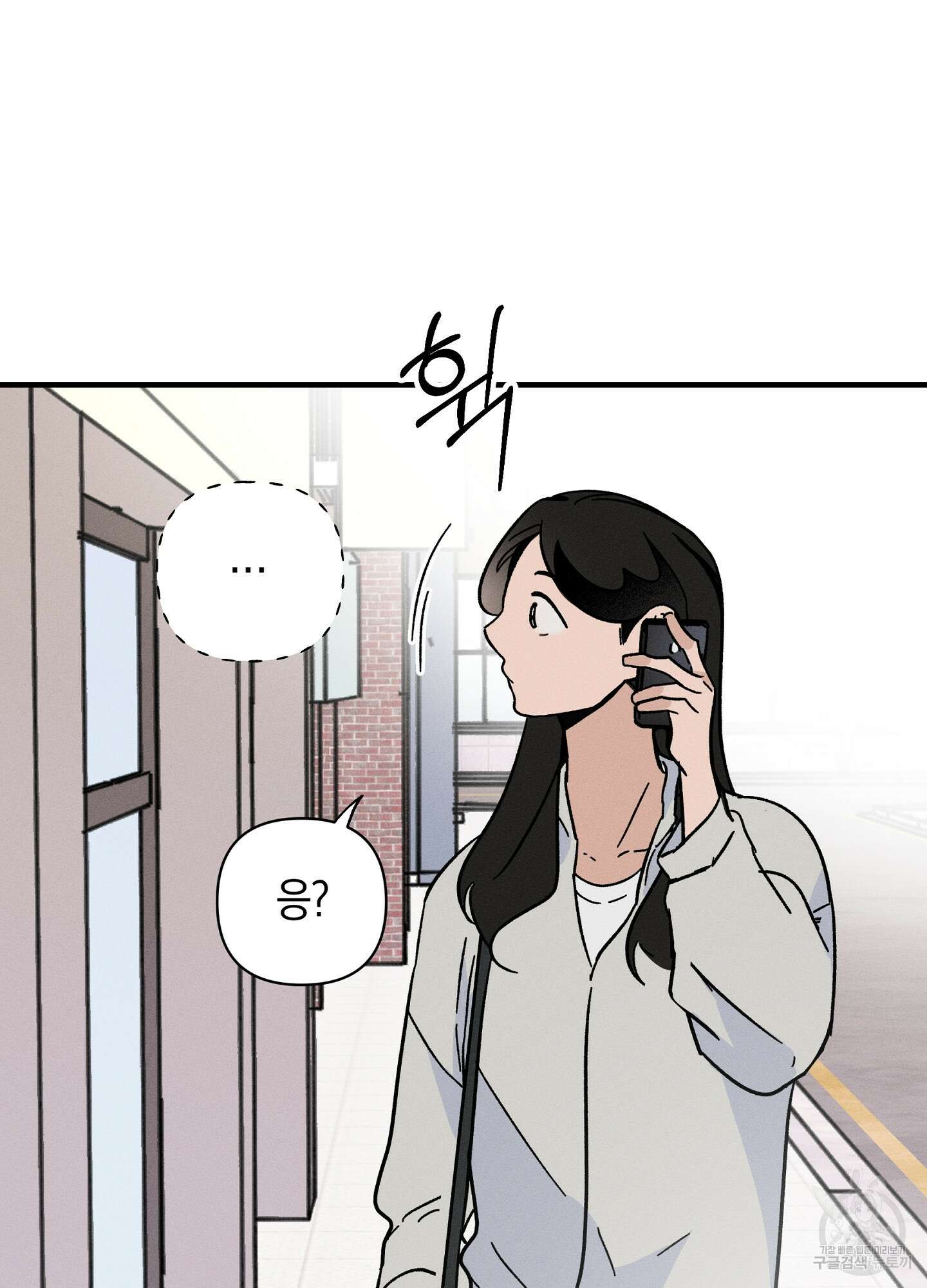 귀접(BL) 25화 55