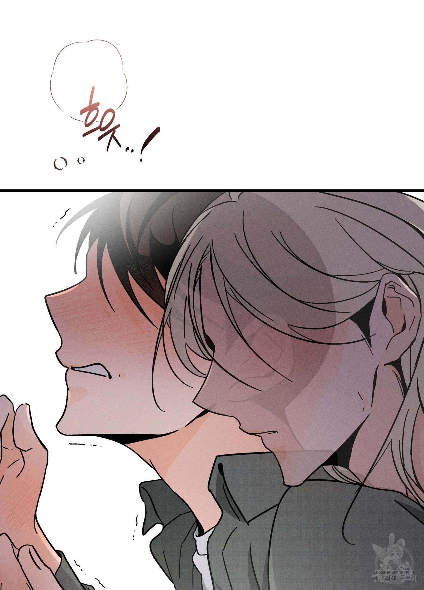 귀접(BL) 25화 73