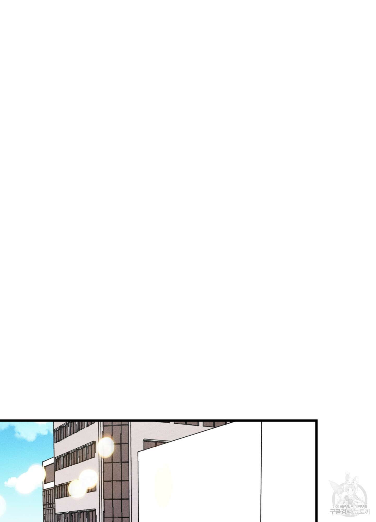 귀접(BL) 25화 78