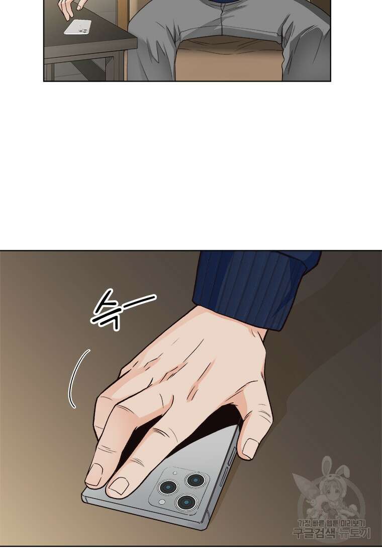 상사에게 저지른 나쁜 짓 21화 6