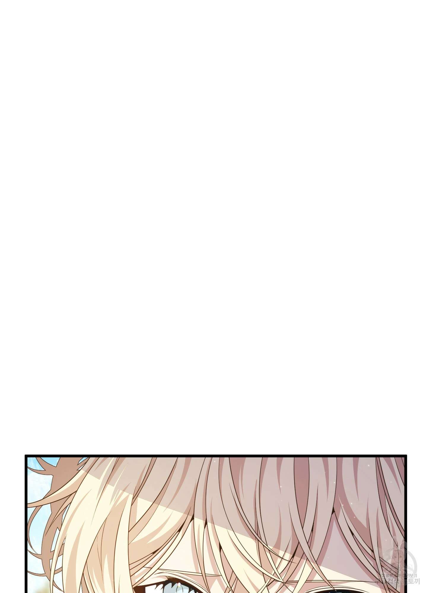 빙의물 여주의 언니입니다만 41화 9