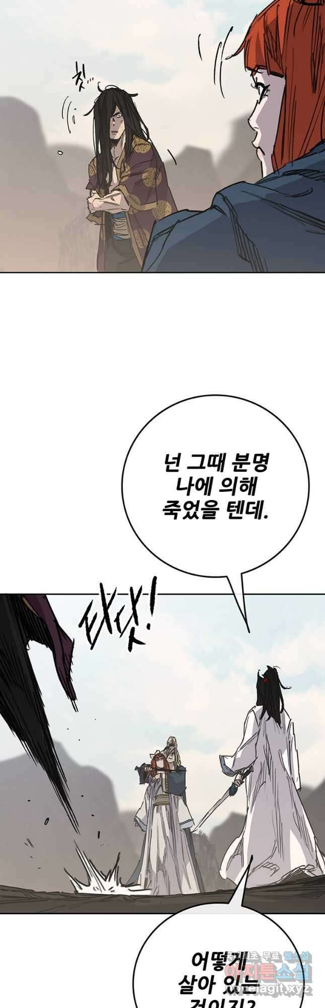 불패검선191화 3