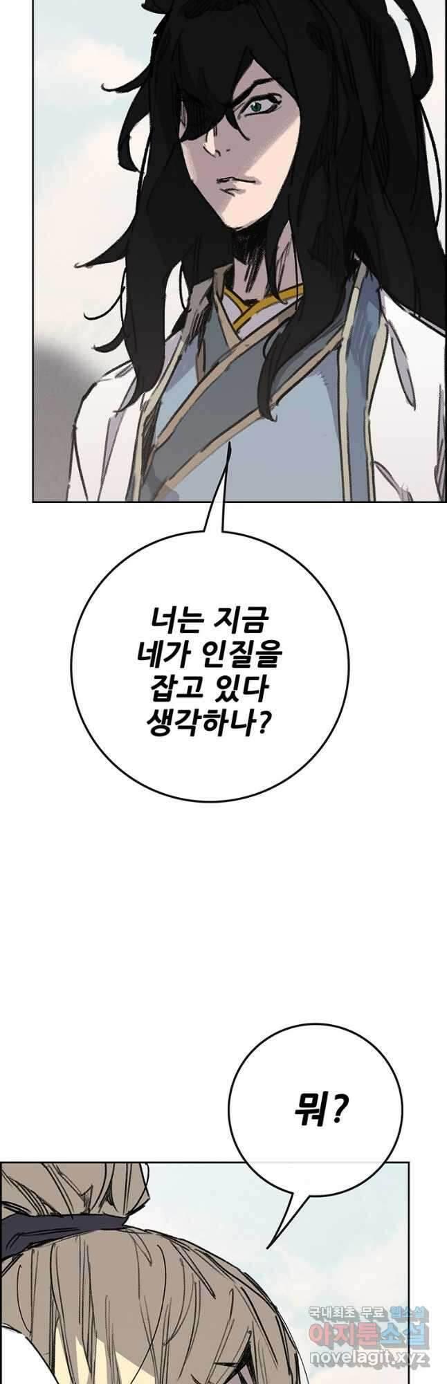 불패검선191화 6