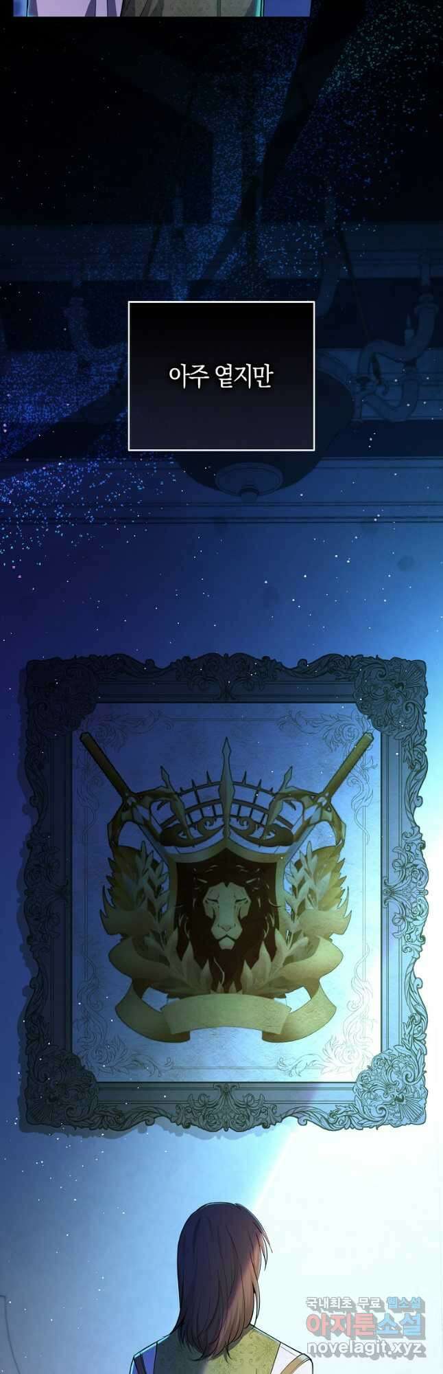 아기 다람쥐가 다 잘해요 64화 10