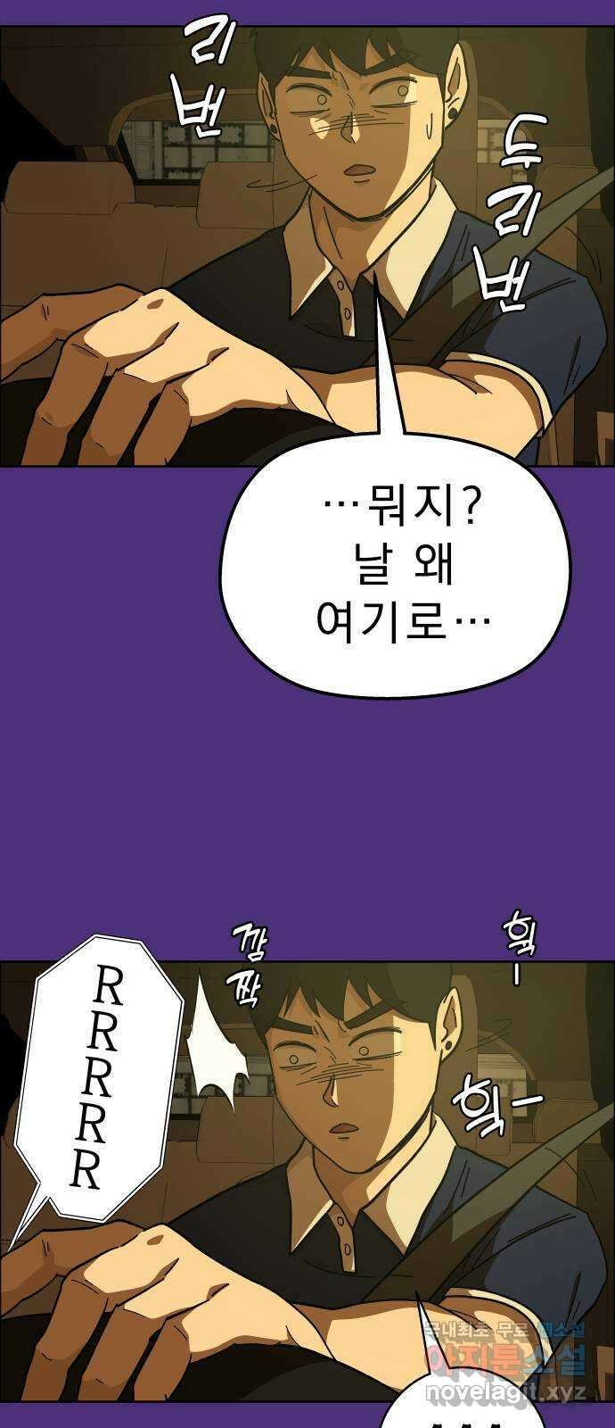 사이다걸 [시즌2]065화 : 장난이야(15) 2