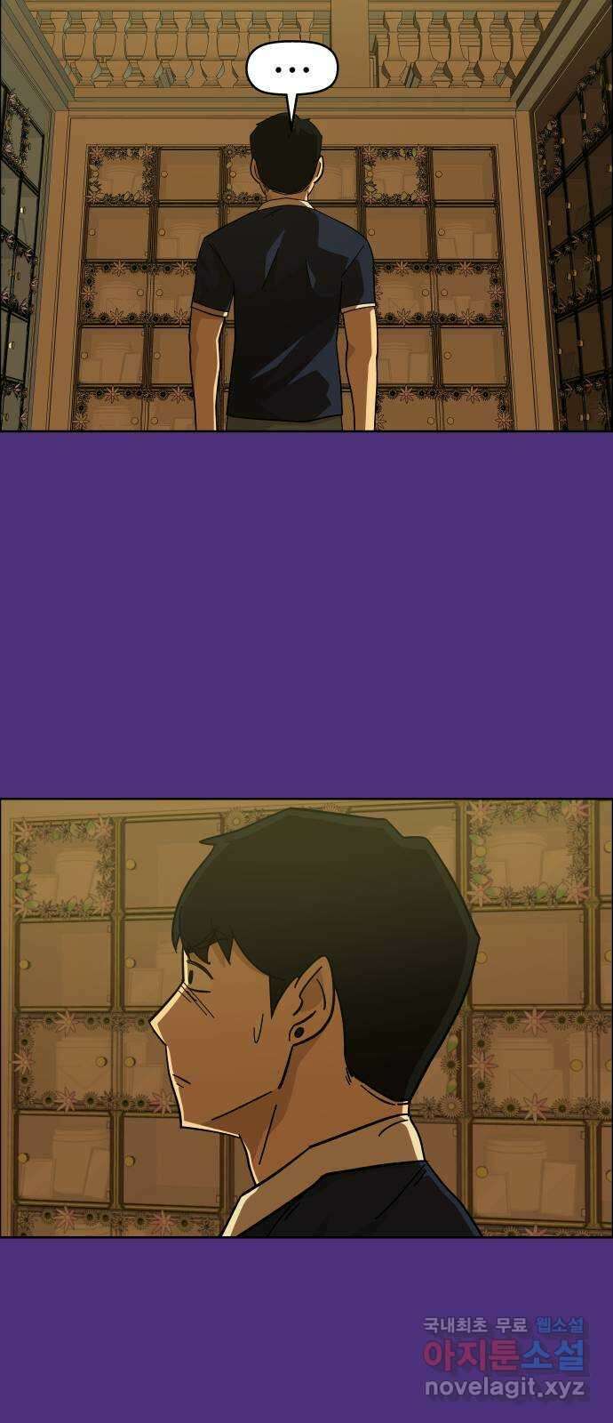 사이다걸 [시즌2]065화 : 장난이야(15) 8