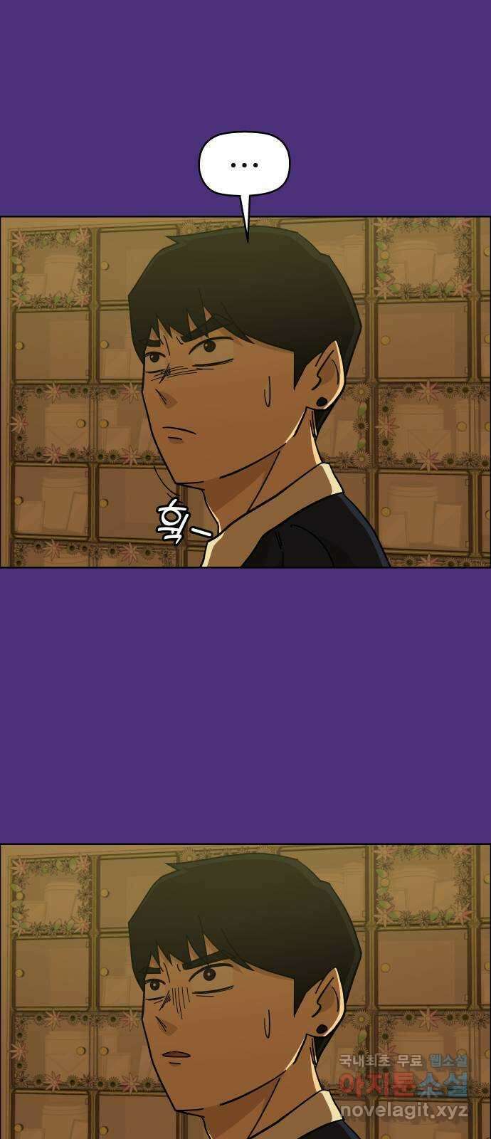 사이다걸 [시즌2]065화 : 장난이야(15) 9