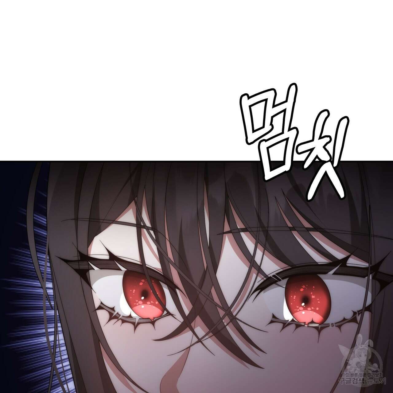 더는 싫었다 44화 15