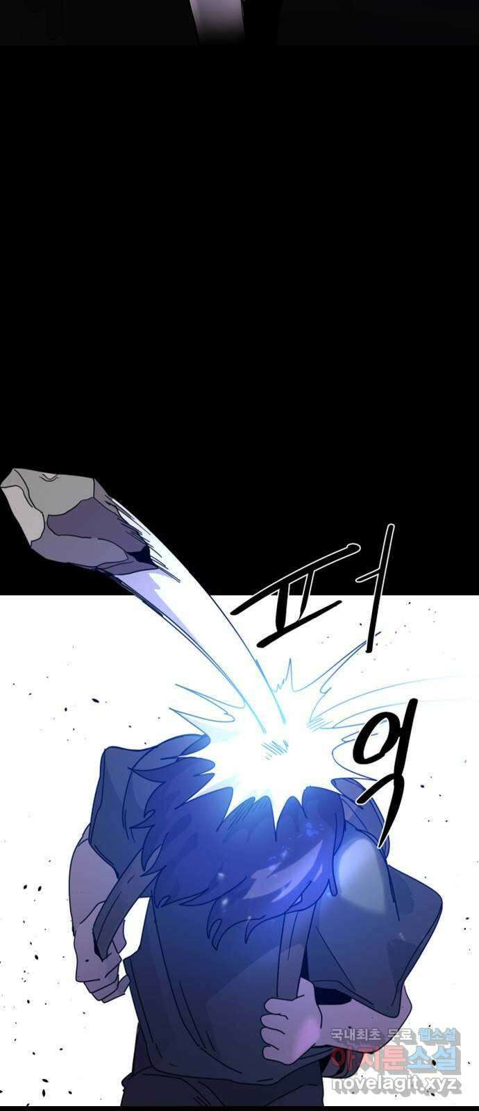 두 번째 삶은 힐링라이프? 1화. 두 번째 삶! 2