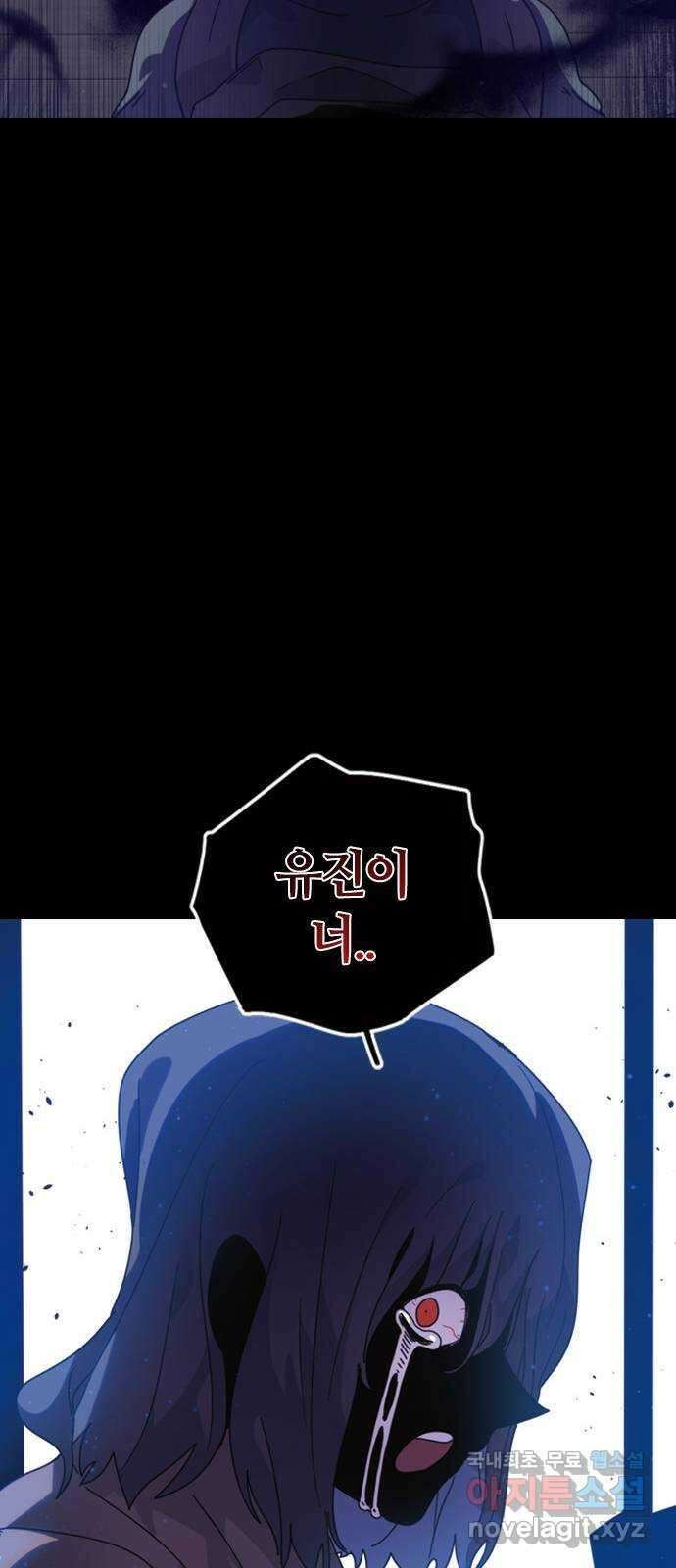 두 번째 삶은 힐링라이프? 1화. 두 번째 삶! 15