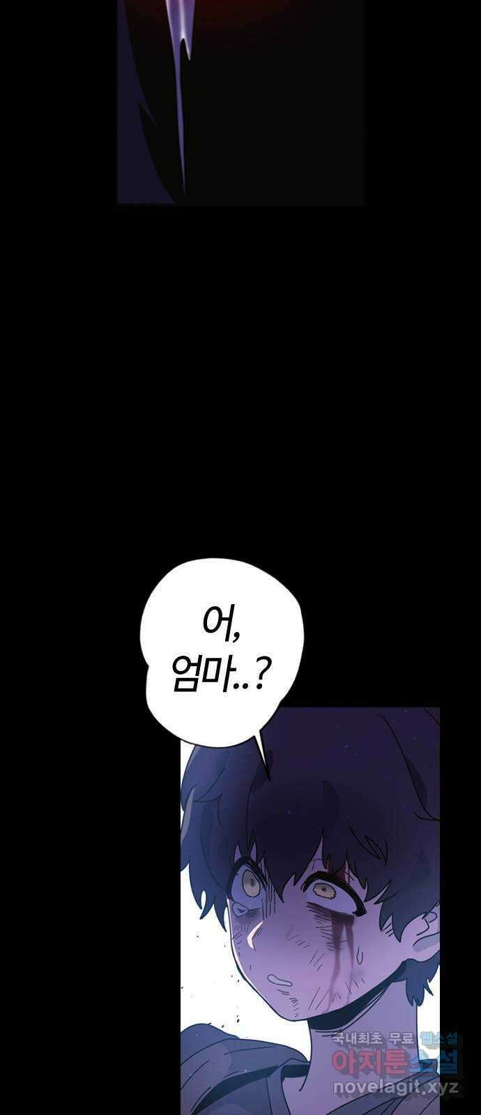 두 번째 삶은 힐링라이프? 1화. 두 번째 삶! 17
