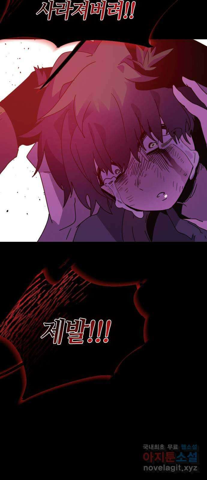 두 번째 삶은 힐링라이프? 1화. 두 번째 삶! 22