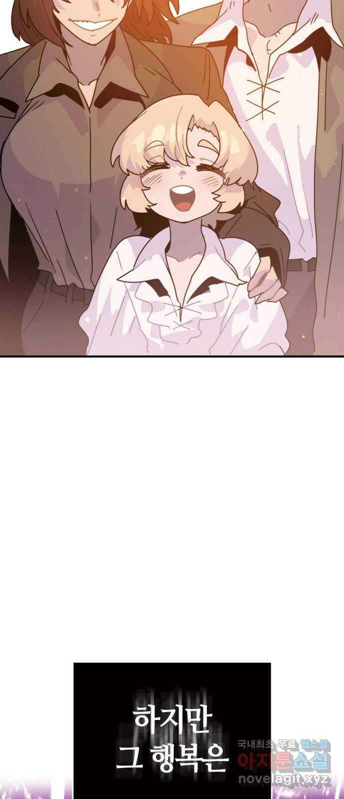 두 번째 삶은 힐링라이프? 1화. 두 번째 삶! 72