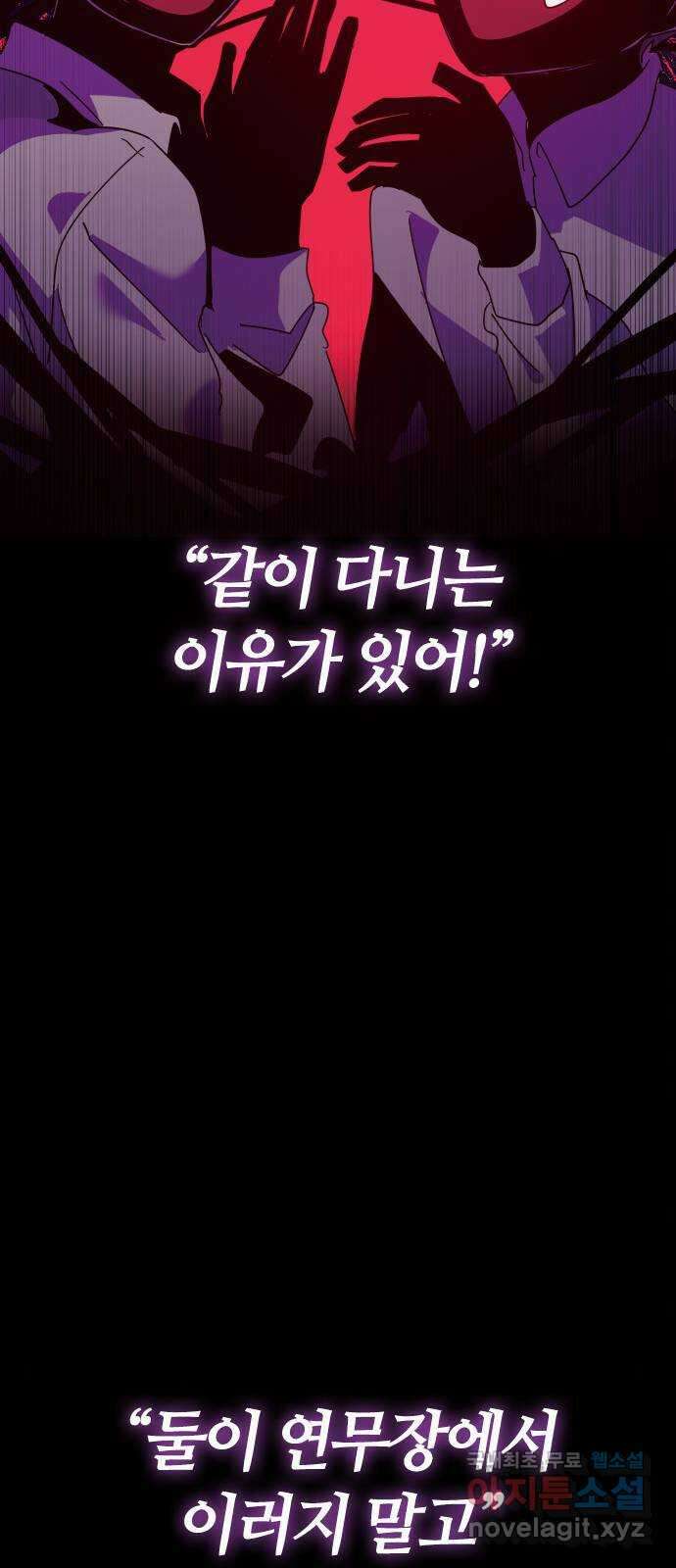 두 번째 삶은 힐링라이프? 1화. 두 번째 삶! 161