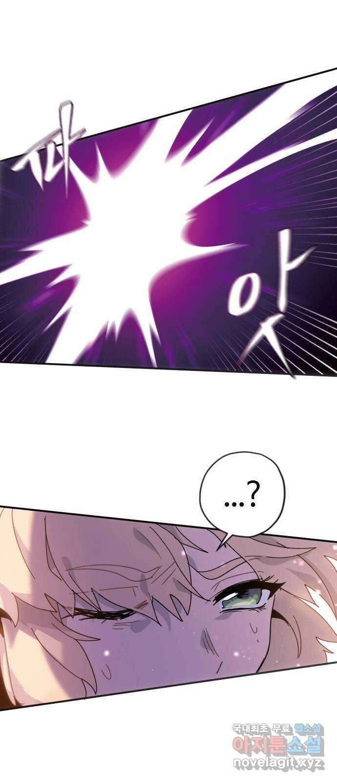 두 번째 삶은 힐링라이프? 1화. 두 번째 삶! 175