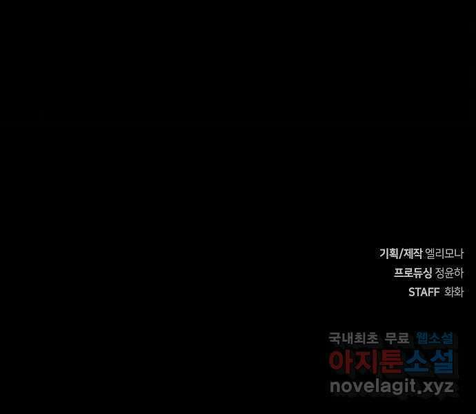 두 번째 삶은 힐링라이프? 1화. 두 번째 삶! 250
