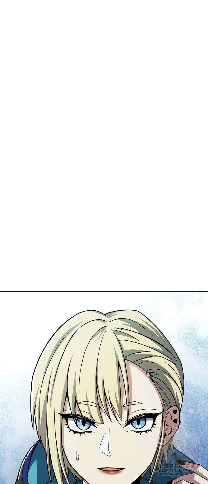 성좌들이 내 제자 47화 16