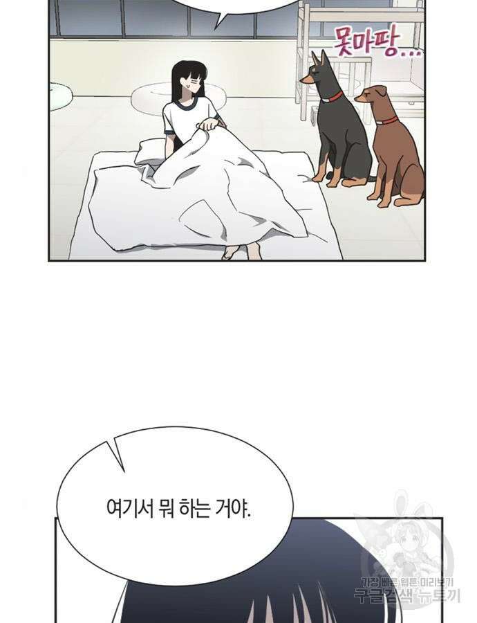불완전 신데렐라물 7화 2