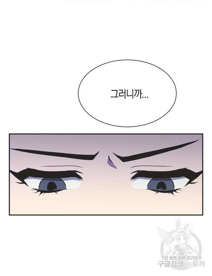 불완전 신데렐라물 7화 18