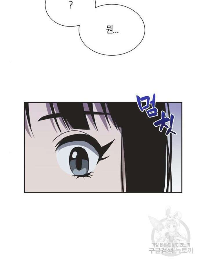 불완전 신데렐라물 7화 24