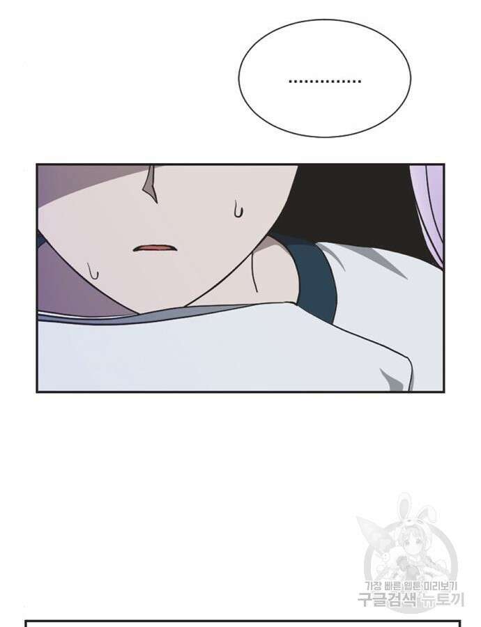 불완전 신데렐라물 7화 25