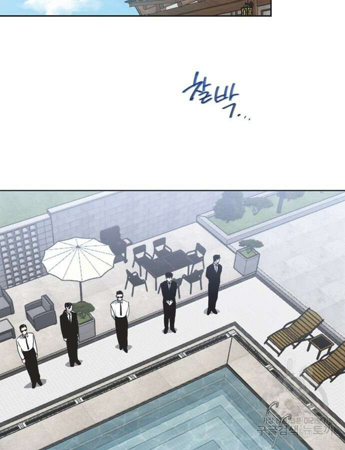 불완전 신데렐라물 7화 30