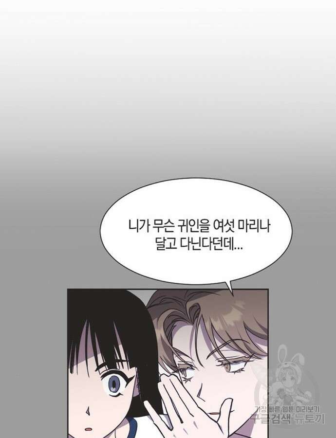 불완전 신데렐라물 7화 34
