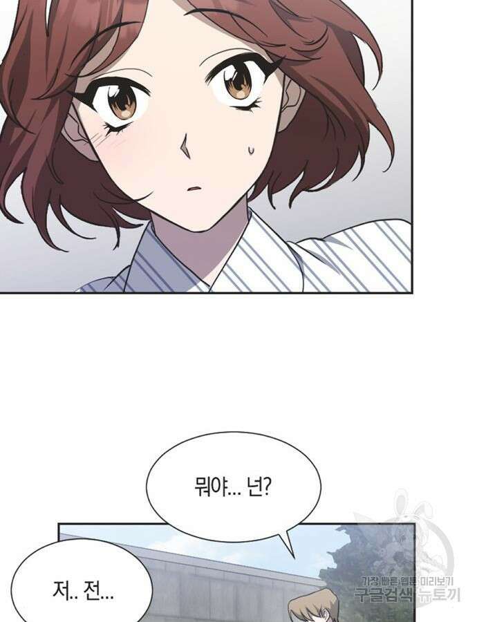 불완전 신데렐라물 7화 46