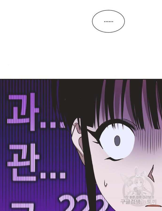 불완전 신데렐라물 7화 64