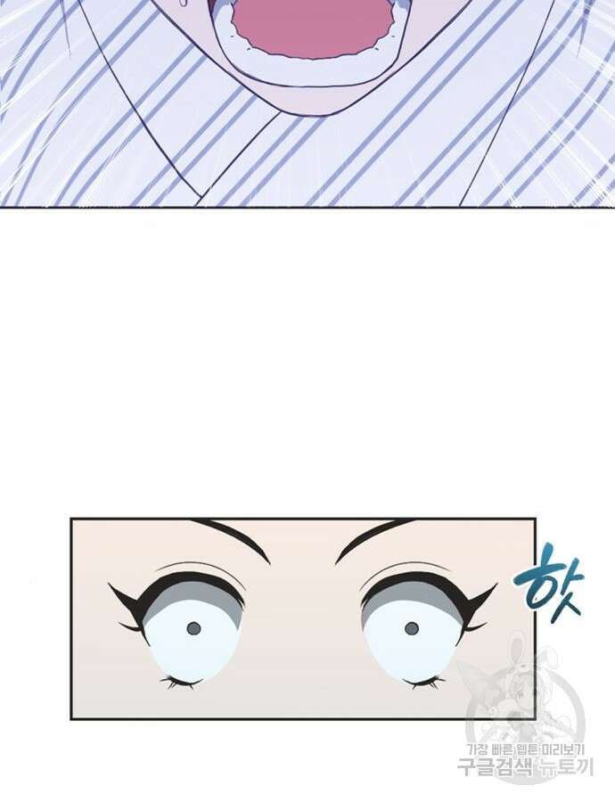 불완전 신데렐라물 7화 73