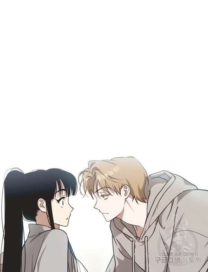 불완전 신데렐라물 7화 74