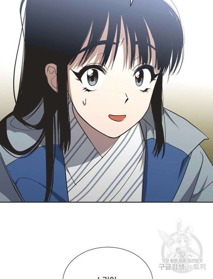 불완전 신데렐라물 7화 79