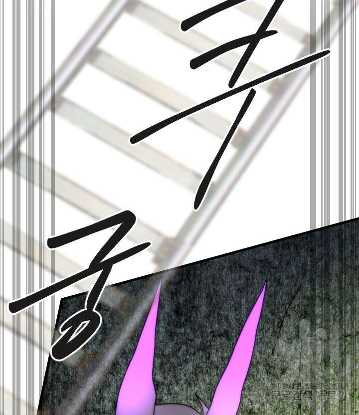 버그트레인 121화 8
