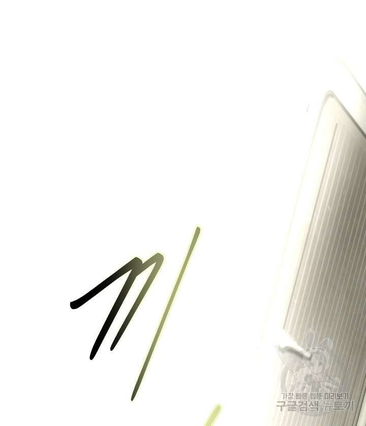 버그트레인 121화 34