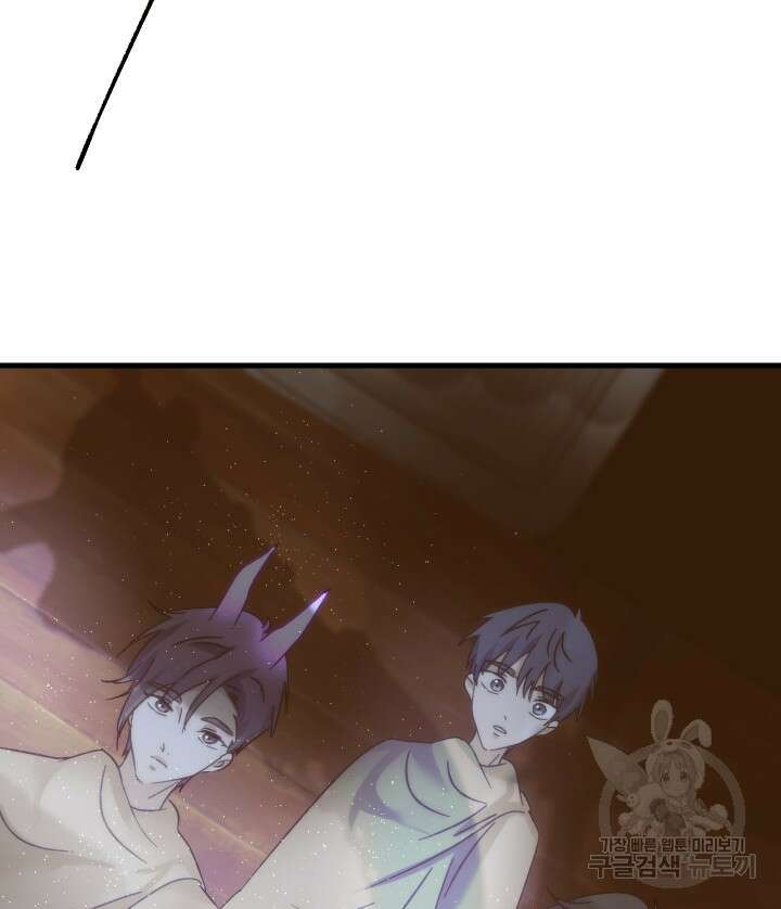 버그트레인 121화 36