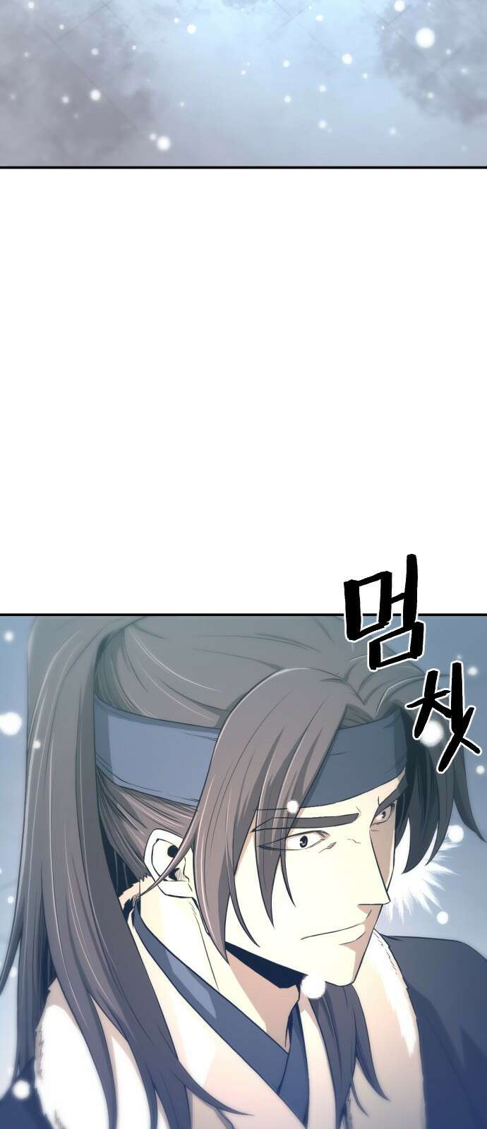 일홀도 3화 2