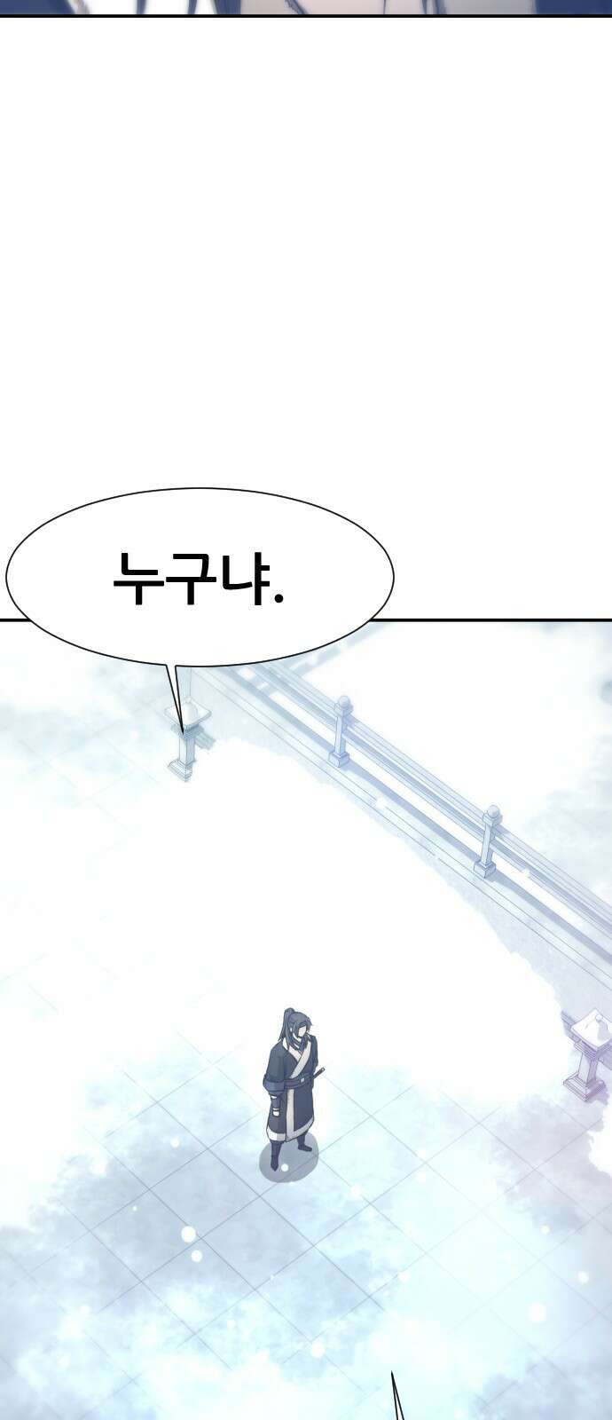일홀도 3화 3