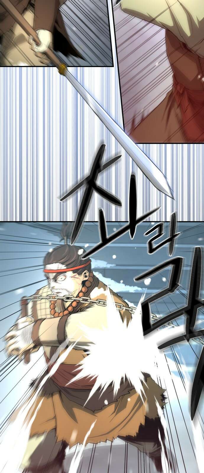일홀도 3화 11