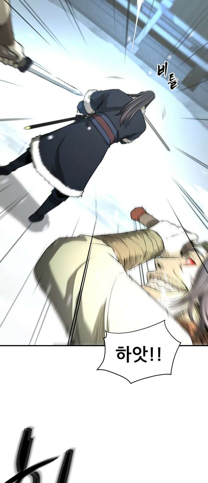 일홀도 3화 16