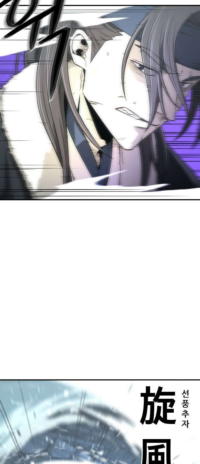 일홀도 3화 17