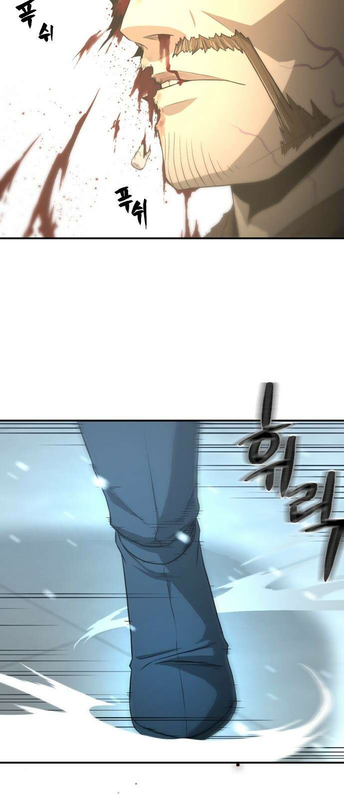 일홀도 3화 20
