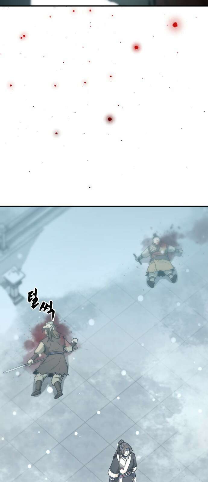 일홀도 3화 22