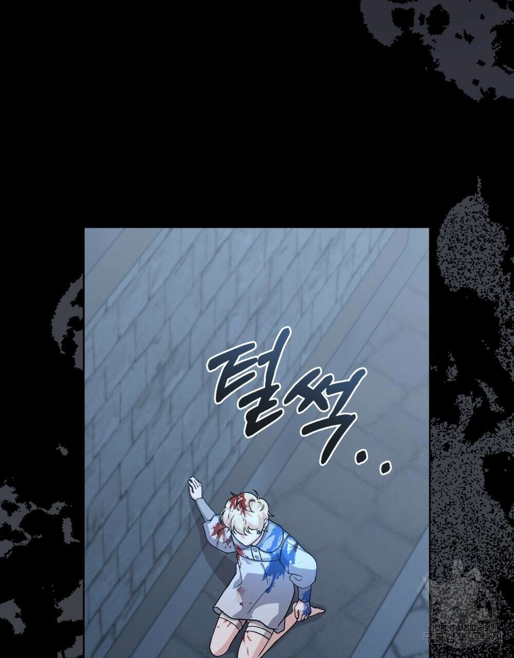 어릿광대의 우울 78화 5