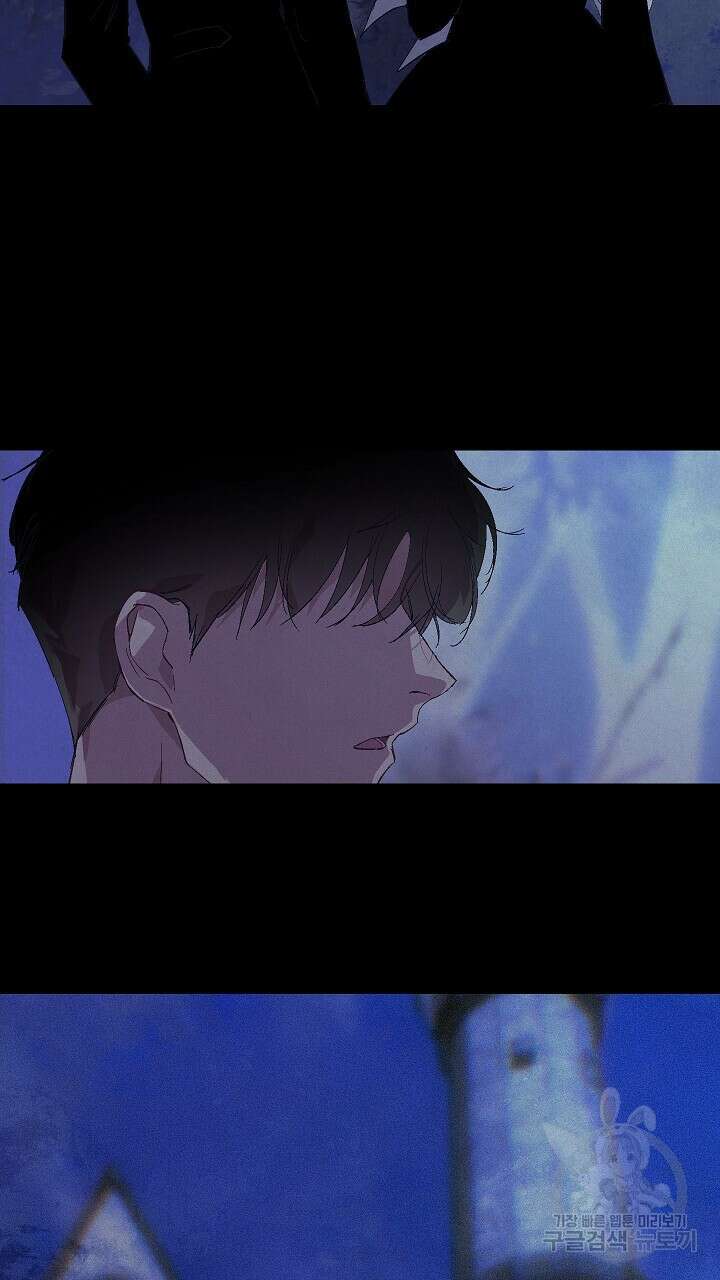 스티그마 이펙트 91화 2