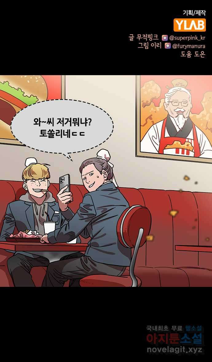 삼국지톡 이릉대전_32.사마의, 니가 뭔데? 1