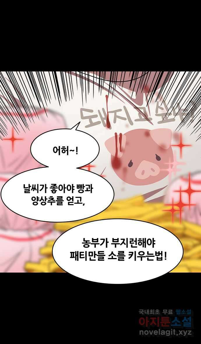 삼국지톡 이릉대전_32.사마의, 니가 뭔데? 3