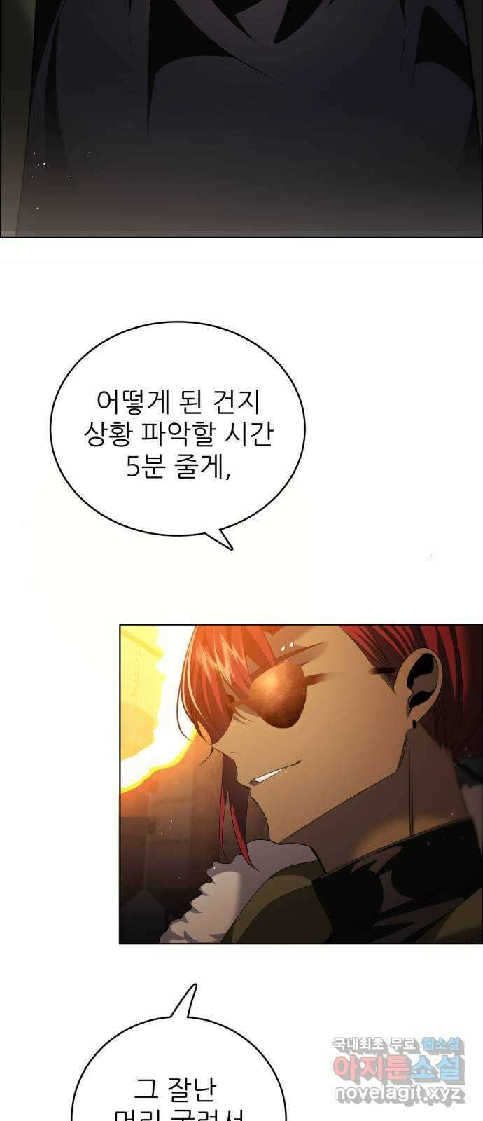 제로게임 [368] 자조적인 2