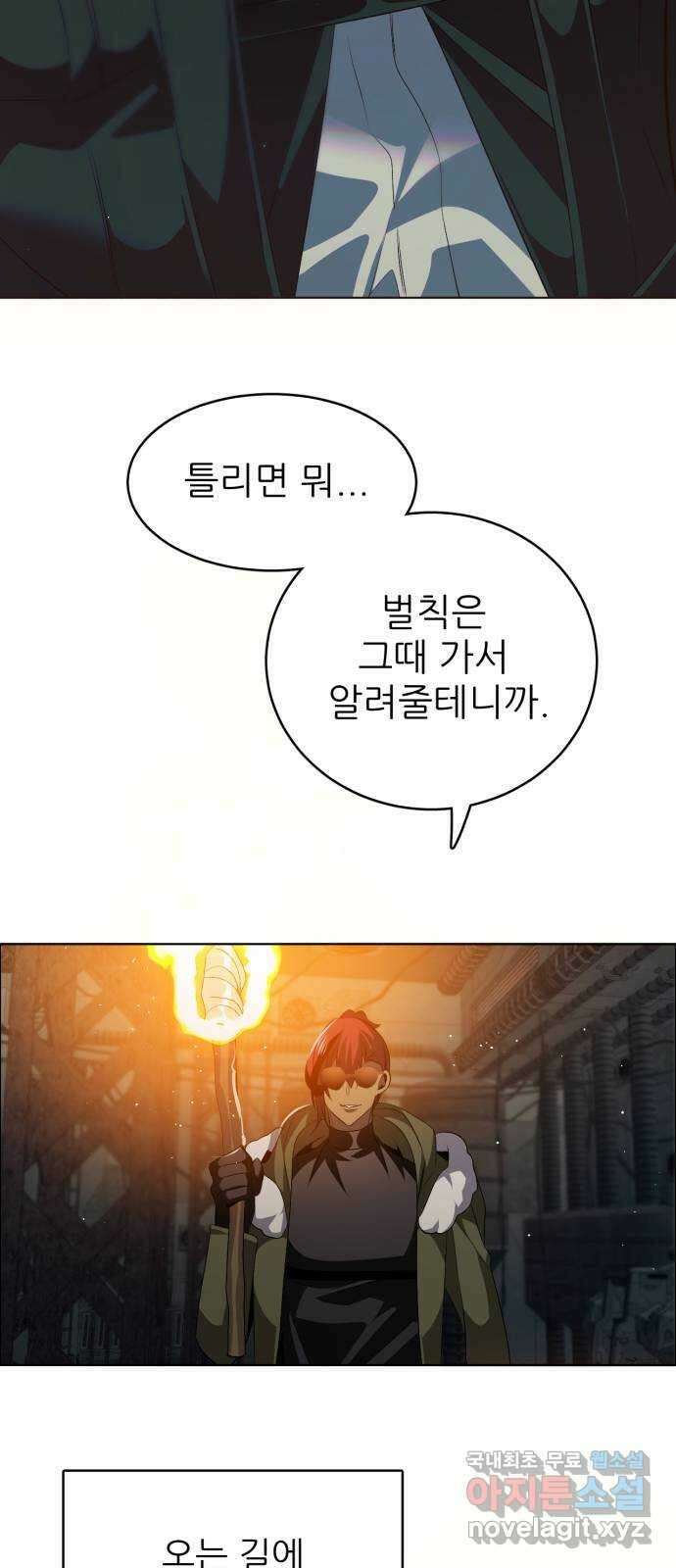 제로게임 [368] 자조적인 4